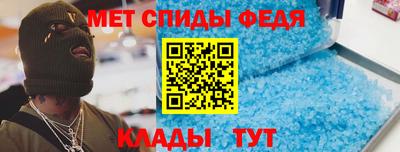 гидра Абакан