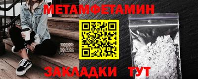 гидра Абакан