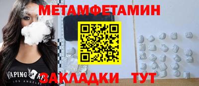 дмт Новозыбков