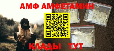 дмт Новозыбков