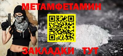 СК Новодвинск