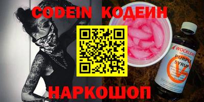 СК Новодвинск
