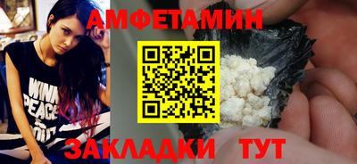 гидра Абакан