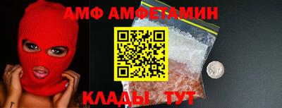 гидра Абакан