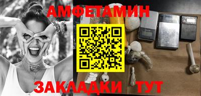 гидра Абакан