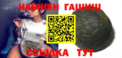 гашик Абинск