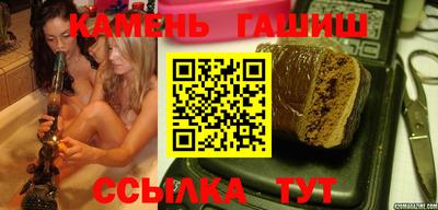 гашик Абинск