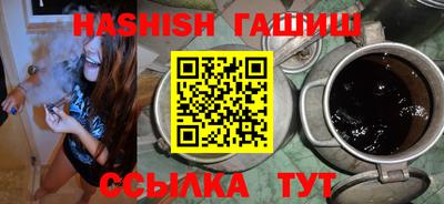 гашик Азнакаево