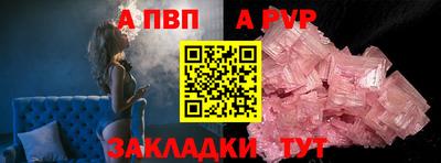 дмт Новозыбков