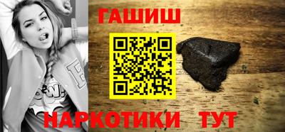 гашик Абинск
