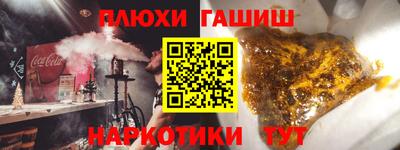 гашик Абинск