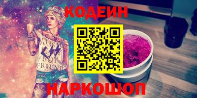 дмт Новозыбков