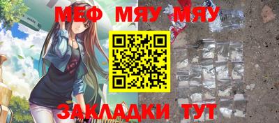 гидра Абакан
