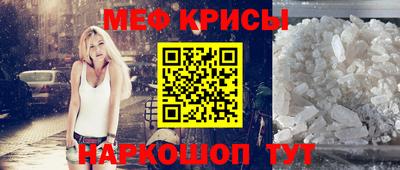 гидра Абакан