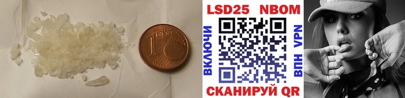 Лсд 25 экстази кислота  где найти наркотики  Острогожск 