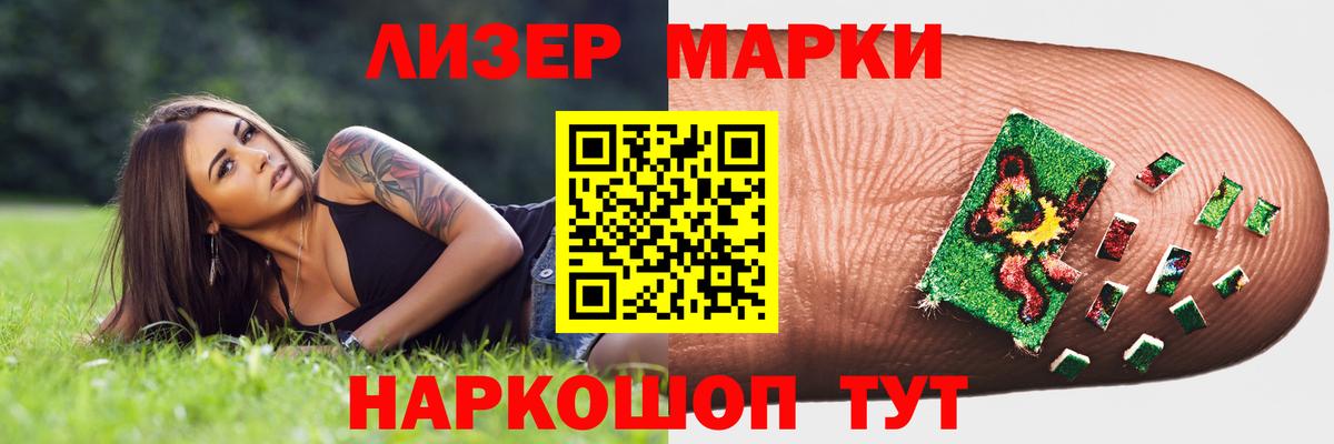 ЛСД экстази кислота Острогожск