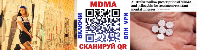 MDMA молли  Острогожск 