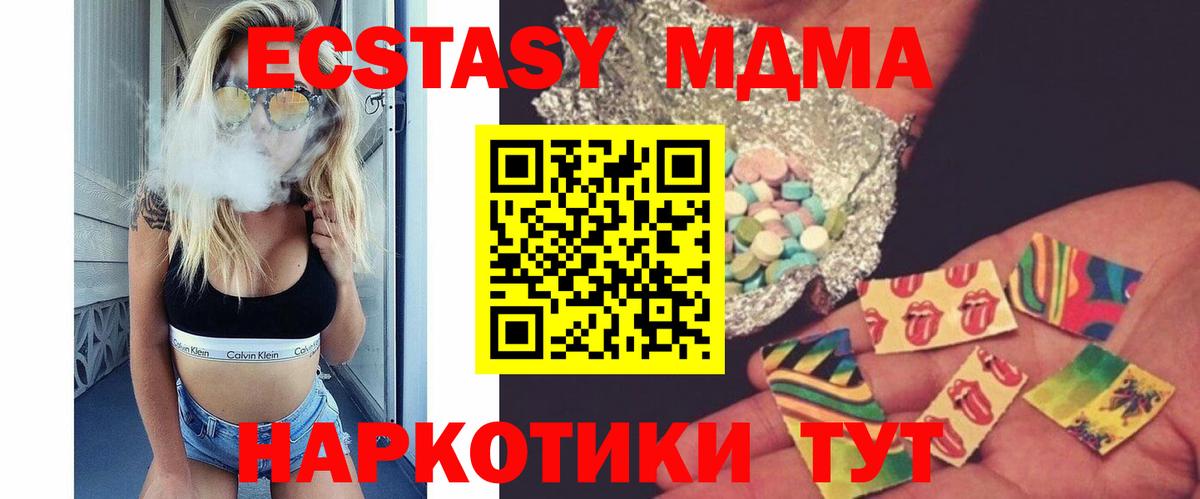 MDMA молли  MDMA  Вход с VPN  Острогожск  MDMA crystal 