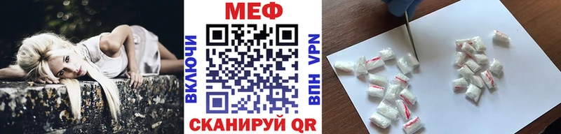 продажа наркотиков Острогожск Меф кристаллы