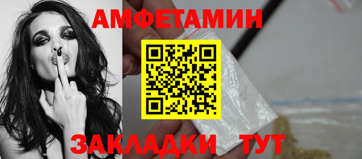 МЕТАМФЕТАМИН кристалл  Вход с VPN  Метамфетамин  Острогожск 