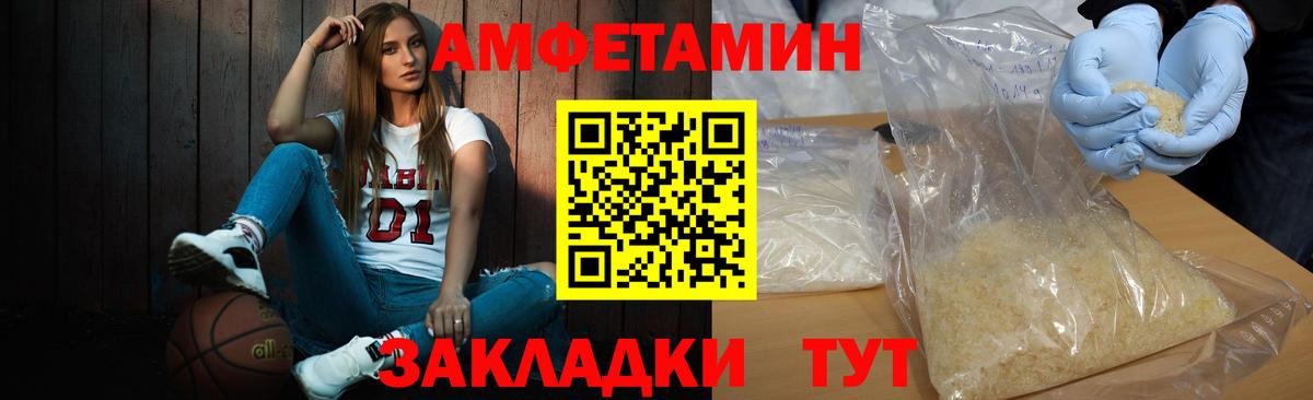 Первитин Декстрометамфетамин 99.9% Острогожск
