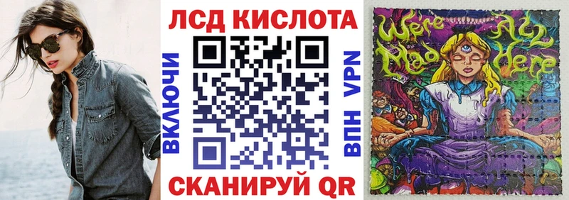 Марки 25I-NBOMe 1500мкг мега как войти Острогожск