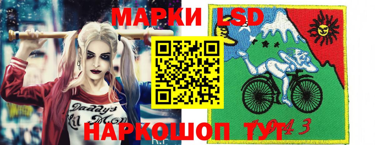 Острогожск  Марки N-bome 1,5мг  Вход с VPN 
