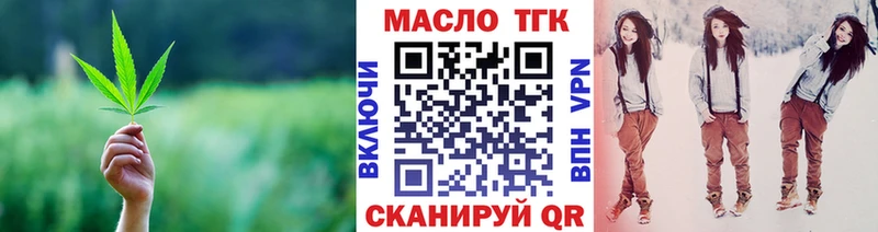 Дистиллят ТГК Wax  mega вход  Острогожск 