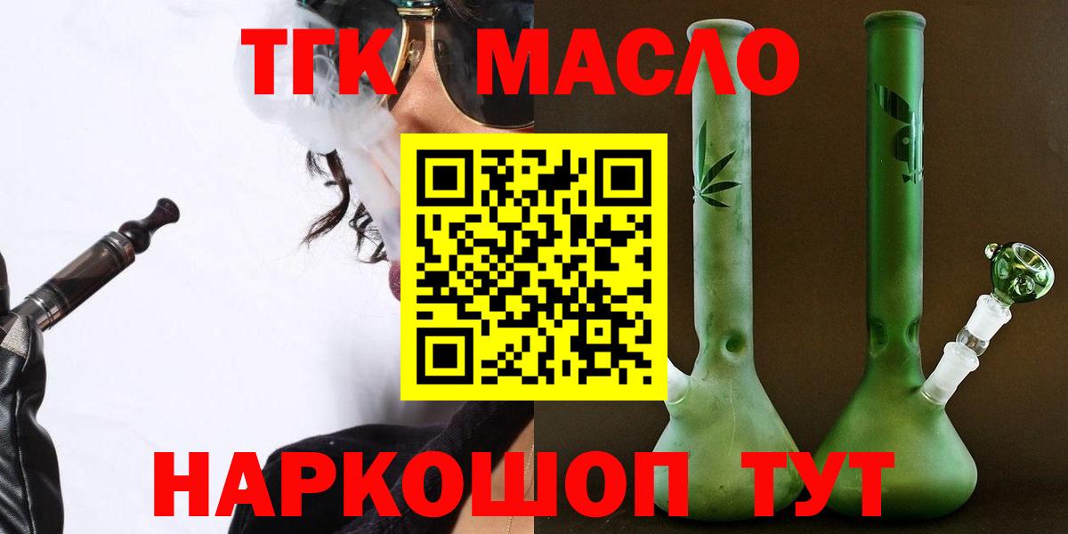 Гашиш Острогожск