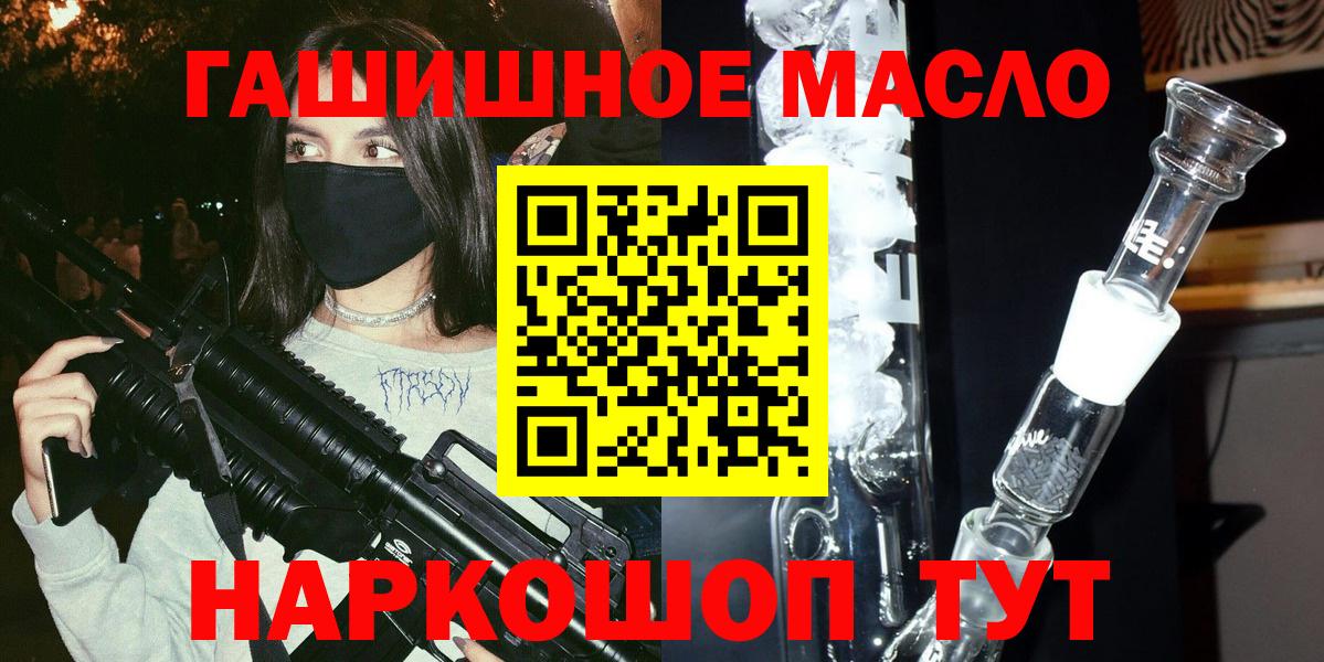 Дистиллят ТГК Wax  ТГК Wax  Вход с VPN  Острогожск 