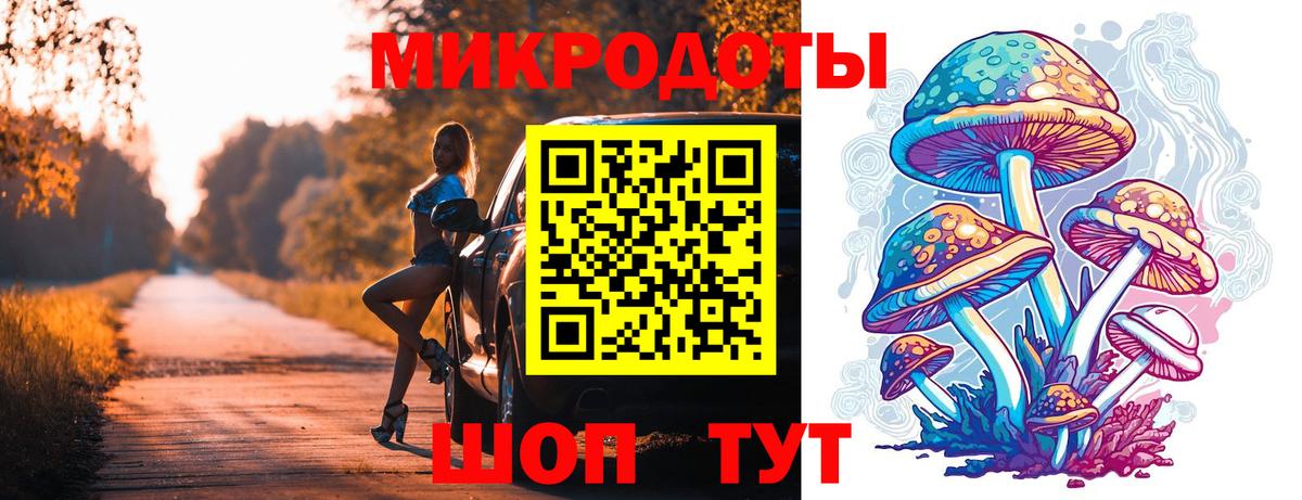 Галлюциногенные грибы мухоморы Острогожск