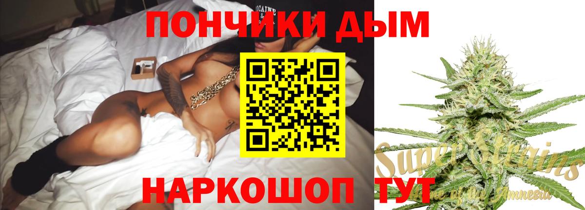 Бошки марихуана гибрид Острогожск