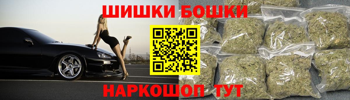 Острогожск  Бошки Шишки сатива  Марихуана тримм  Каннабис ГИДРОПОН  Вход с VPN  Каннабис VHQ 