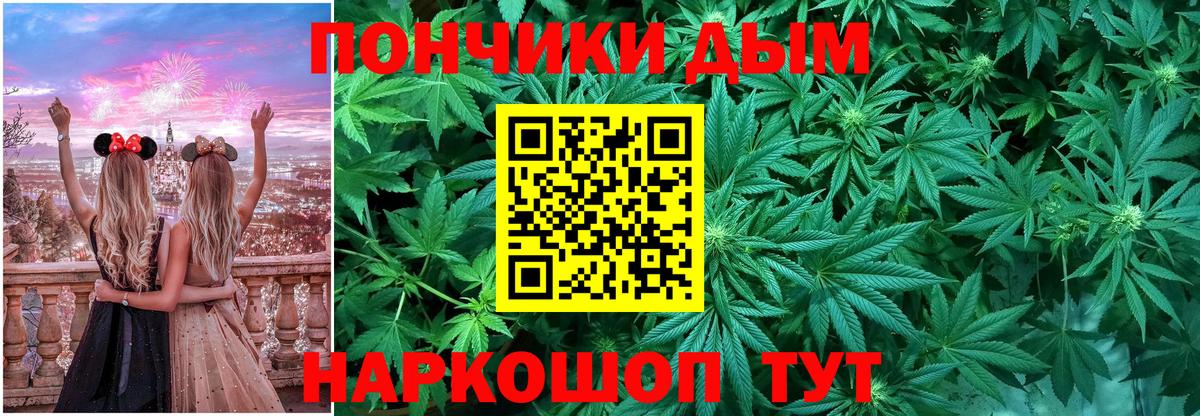 Канабис семена  Шишки марихуана SATIVA & INDICA  Вход с VPN  Острогожск  Бошки Шишки LSD WEED  Канабис ГИДРОПОН 